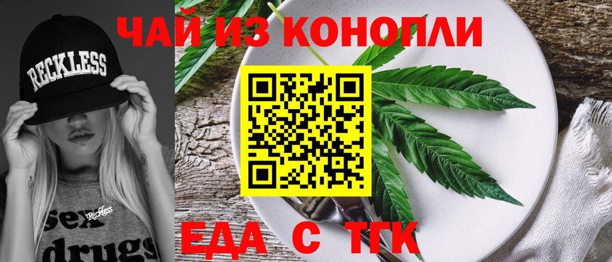 Canna-Cookies марихуана Ивантеевка