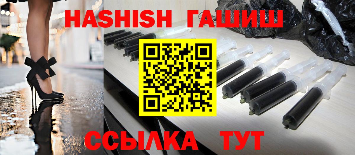 ГАШ Ice-O-Lator Ивантеевка
