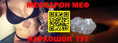 стаф Малгобек