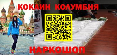 бошки Ликино-Дулёво