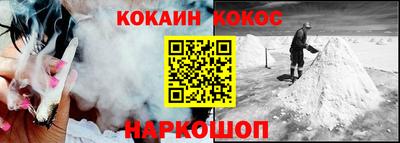 ПСИЛОЦИБИНОВЫЕ ГРИБЫ Ливны