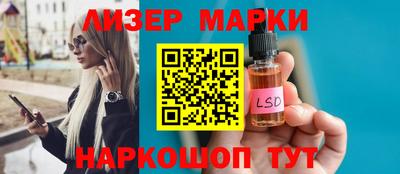 ПСИЛОЦИБИНОВЫЕ ГРИБЫ Ливны