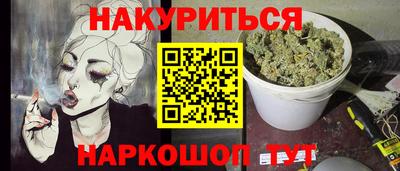 мяу мяу кристалл Мариинск