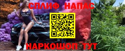 стаф Малгобек