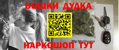бошки Ликино-Дулёво