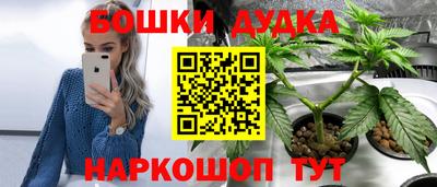 мяу мяу кристалл Мариинск