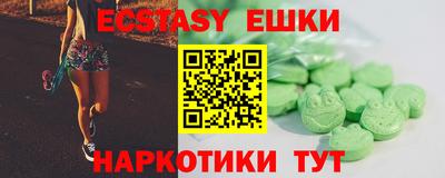 мдма Малоярославец