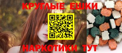 мяу мяу кристалл Мариинск