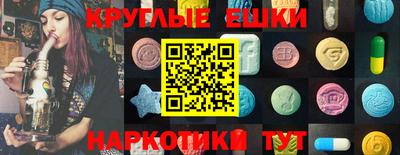 ПСИЛОЦИБИНОВЫЕ ГРИБЫ Шахты