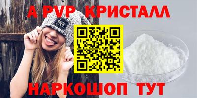 мдма Малоярославец