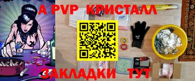 мдма Малоярославец