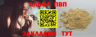 стаф Малгобек