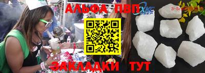 индика Лесосибирск