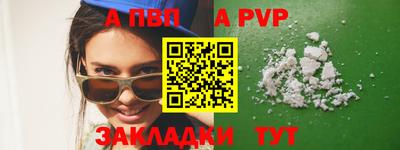 мяу мяу кристалл Мариинск