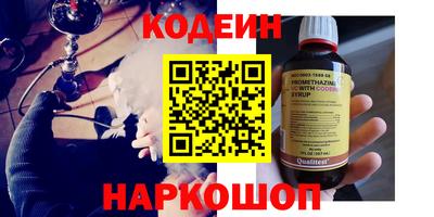 ПСИЛОЦИБИНОВЫЕ ГРИБЫ Ливны