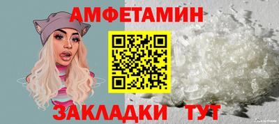 стаф Малгобек