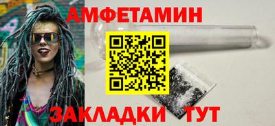 мяу мяу кристалл Мариинск