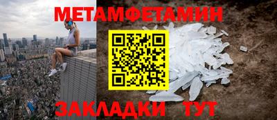мяу мяу кристалл Мариинск