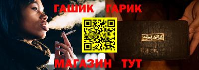 ПСИЛОЦИБИНОВЫЕ ГРИБЫ Ливны