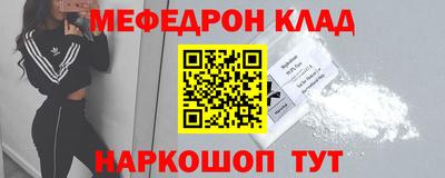 мдма Малоярославец