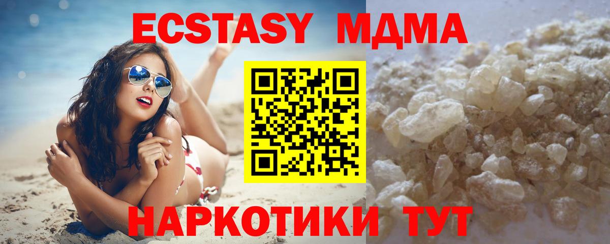 МАРИХУАНА  Ивантеевка  Мефедрон кристаллы  Кокаин  Гашиш  Вход с VPN  Гашиш 